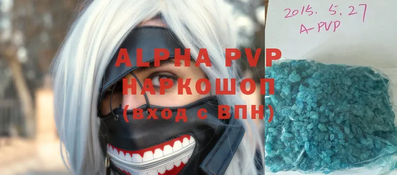 что такое наркотик  Удомля  Alpha PVP Crystall 